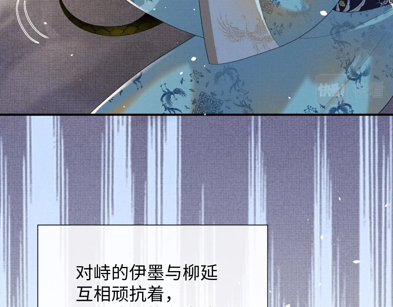 第93话 你赢了 第17页