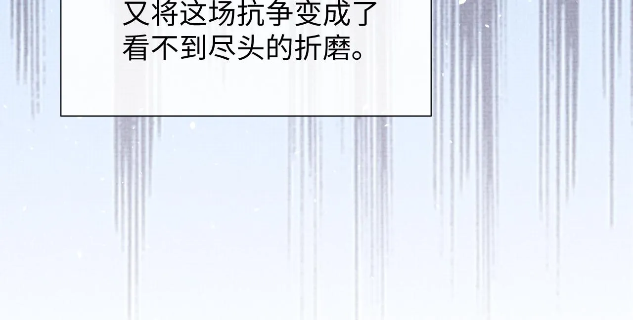 第93话 你赢了 第18页