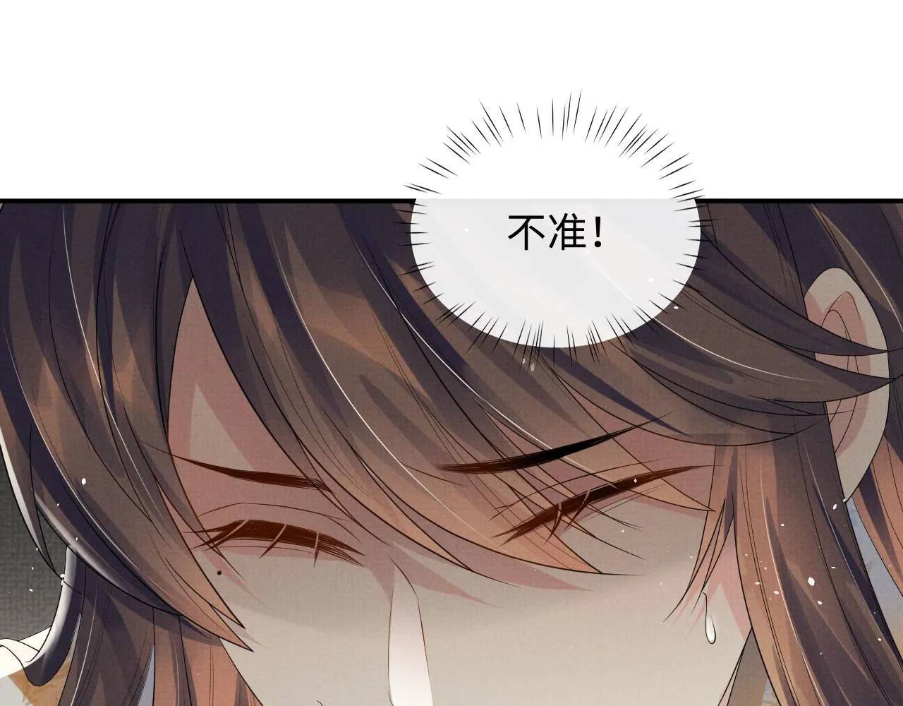 第93话 你赢了 第30页