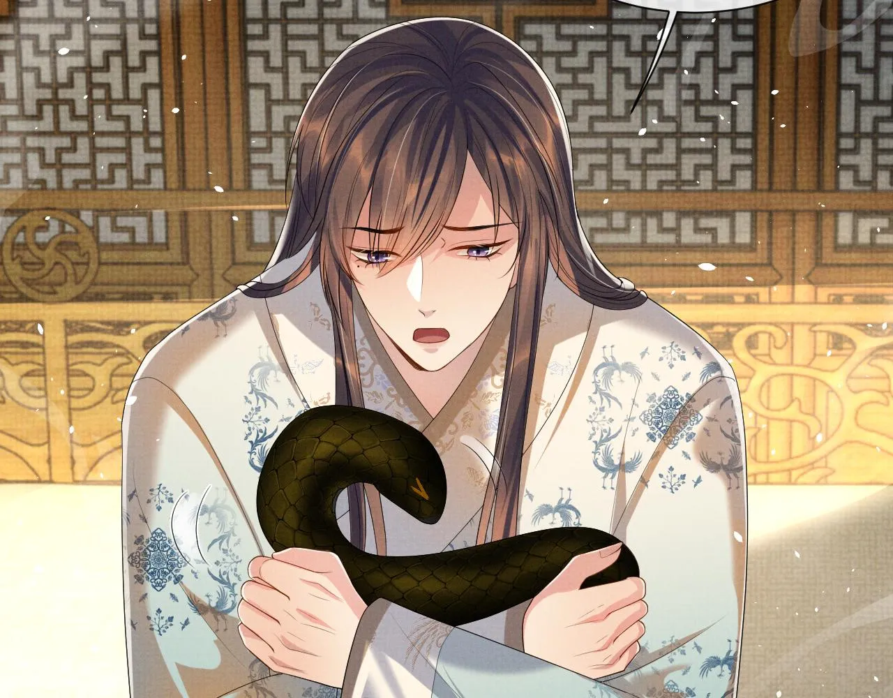 第93话 你赢了 第32页