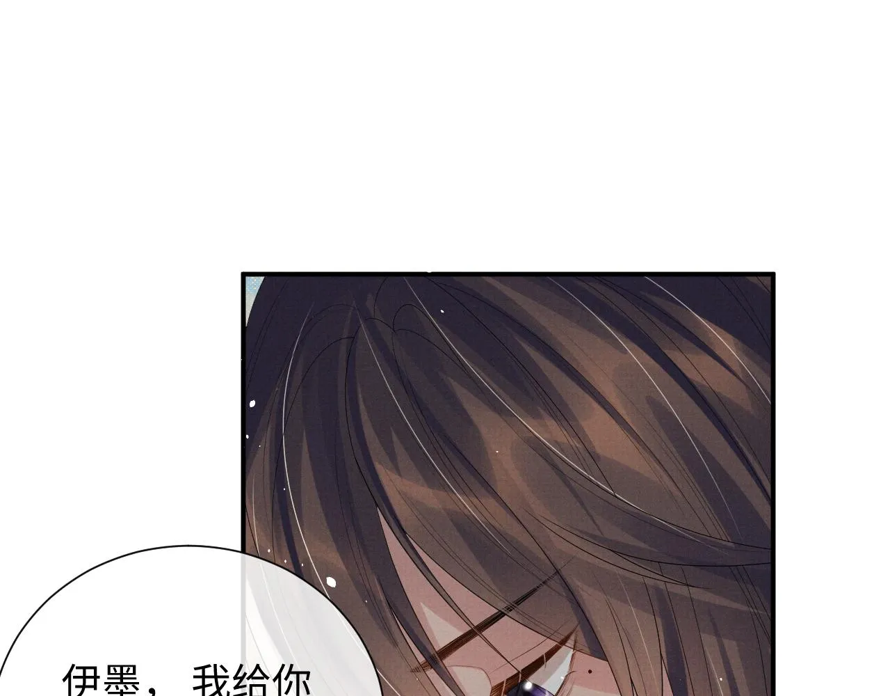 第93话 你赢了 第34页