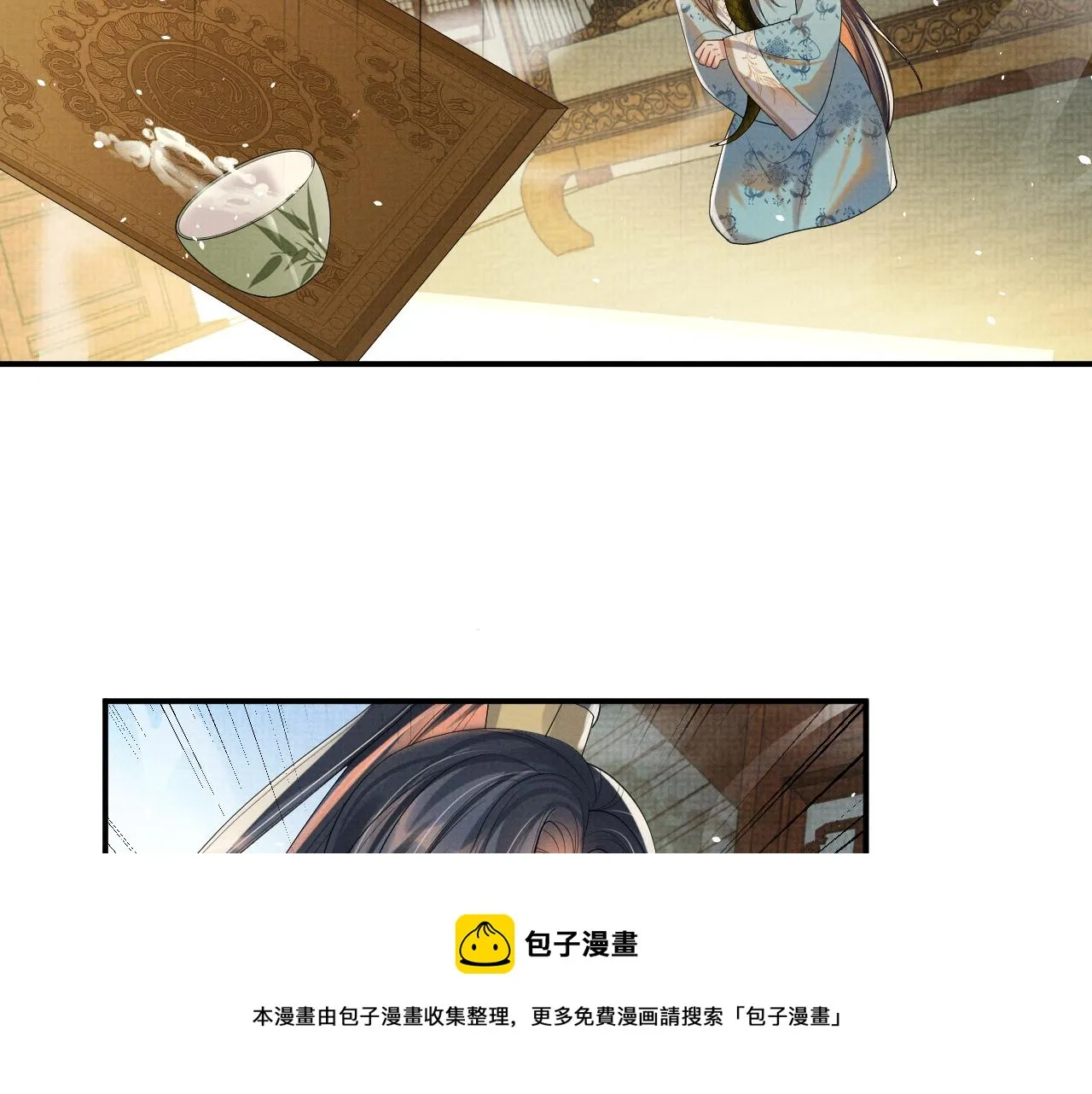 第93话 你赢了 第50页