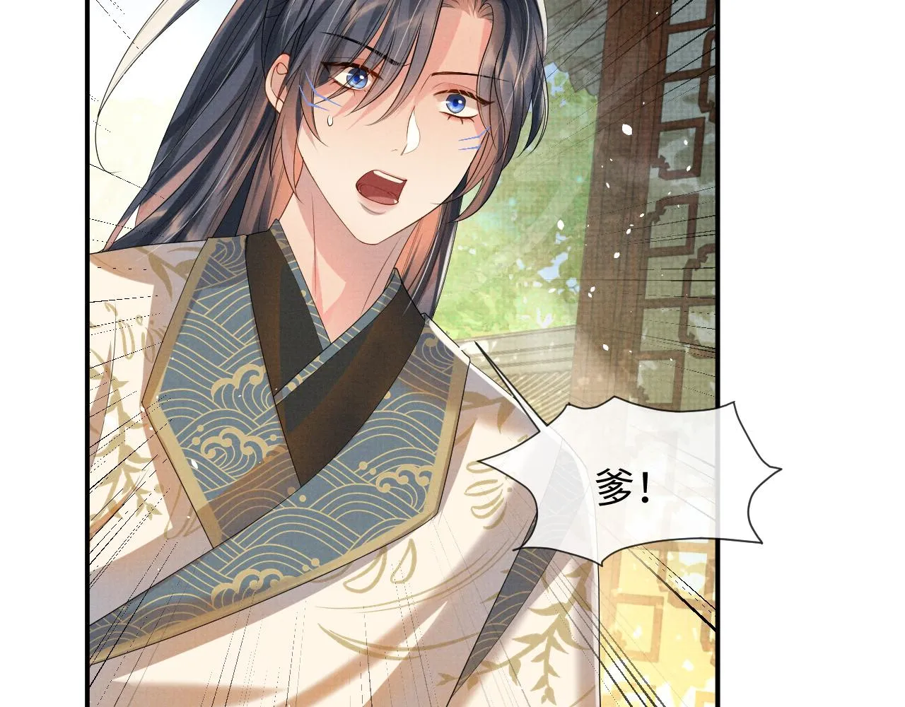 第93话 你赢了 第51页