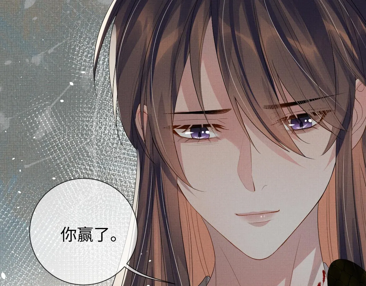 第93话 你赢了 第55页