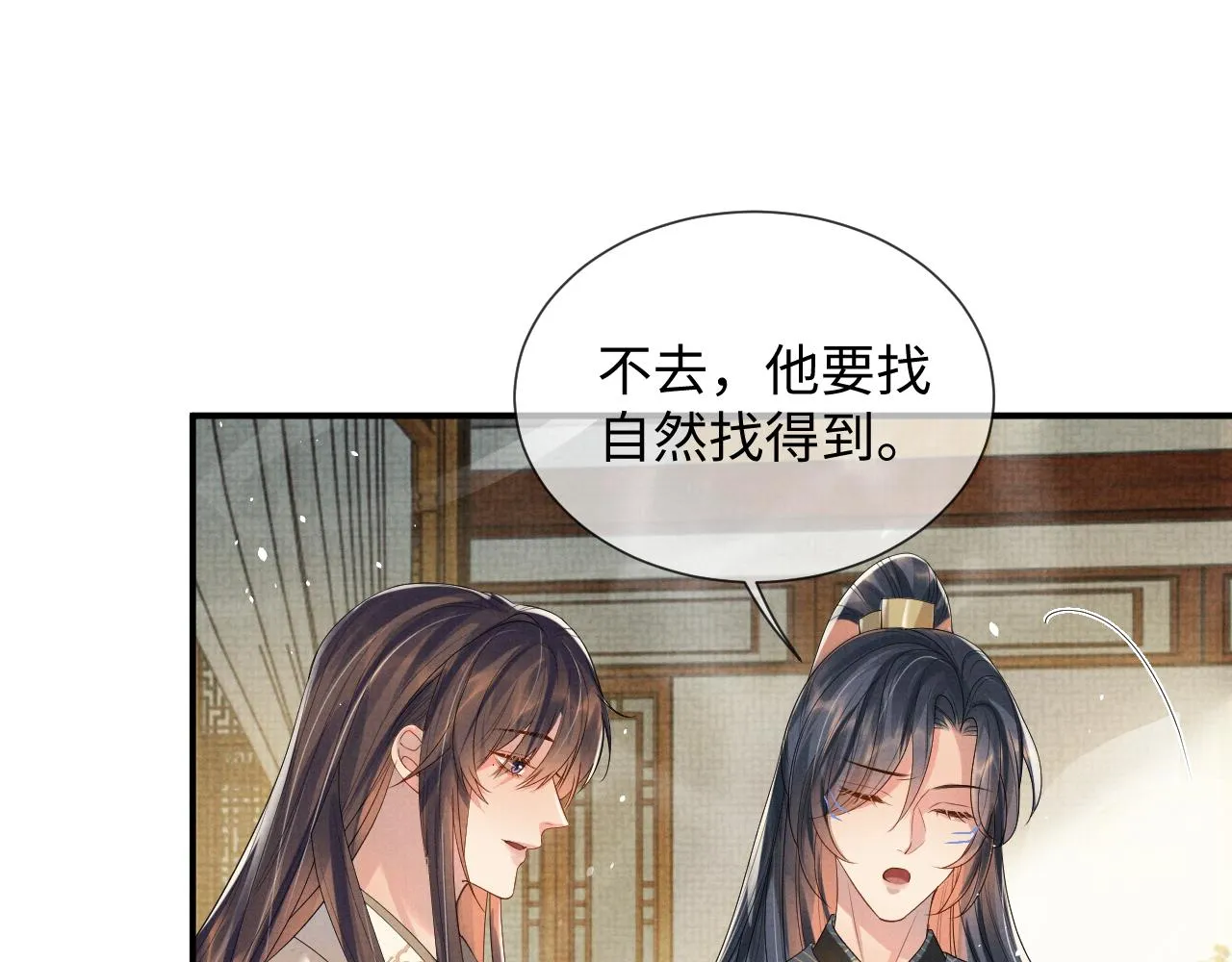 第93话 你赢了 第62页