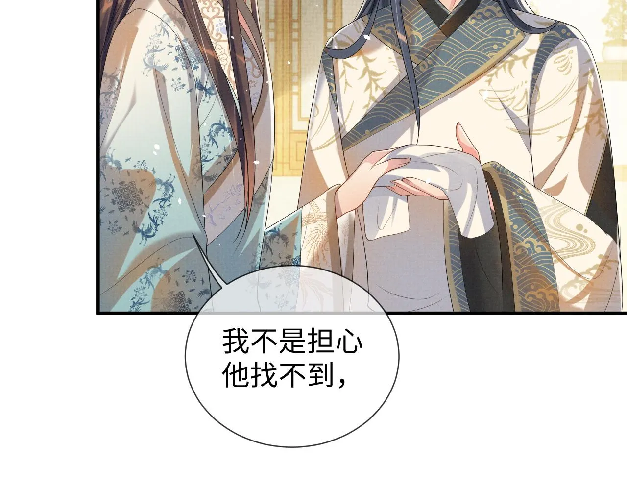 第93话 你赢了 第63页