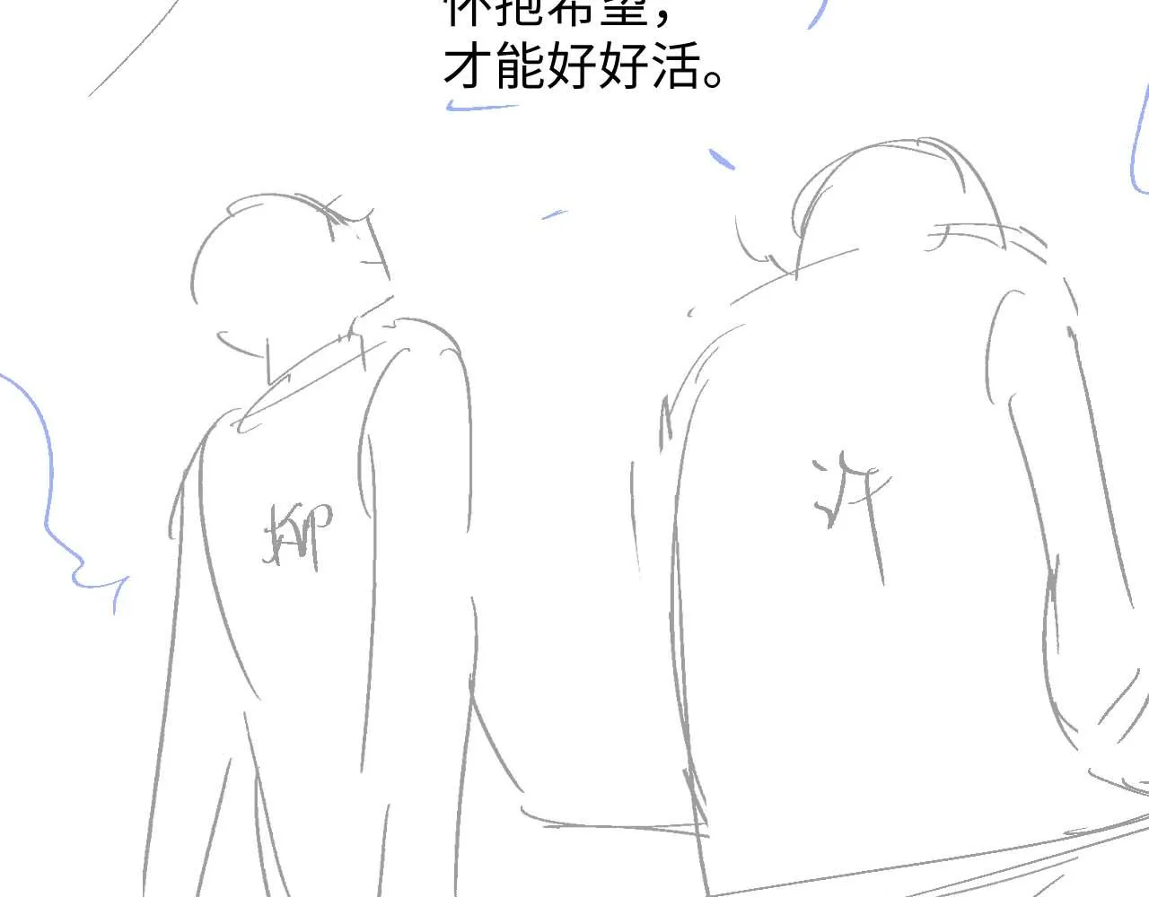 第93话 你赢了 第98页
