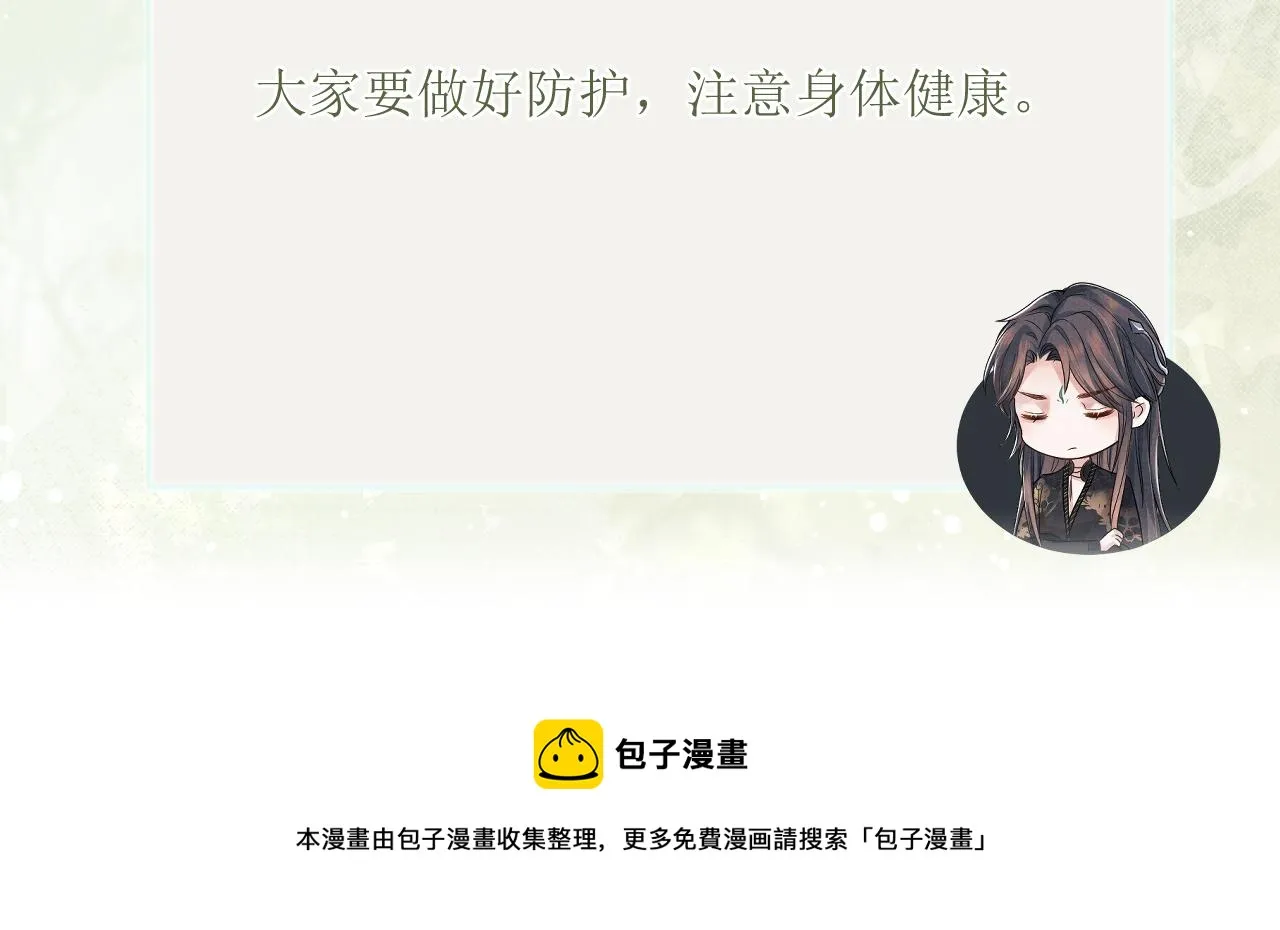 本周停更一次，下周回归 第2页