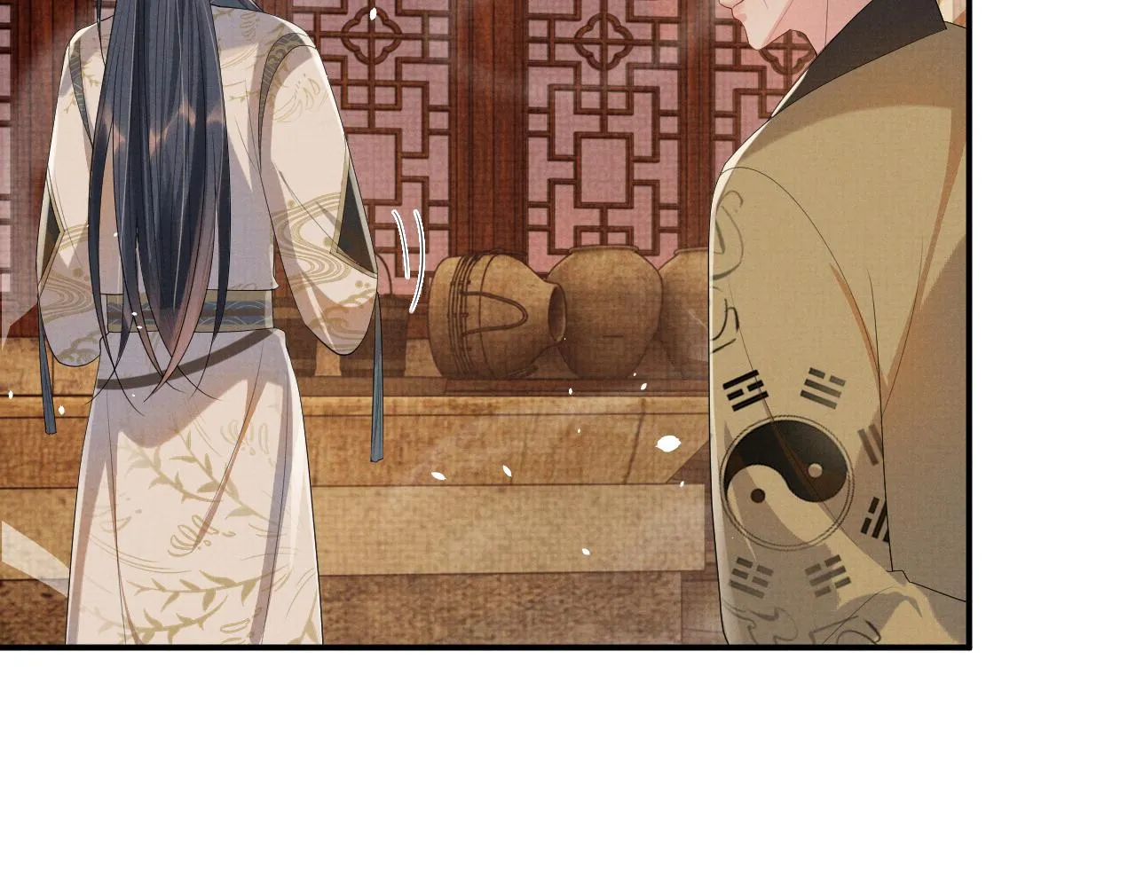 第95话 许明世的决心 第21页