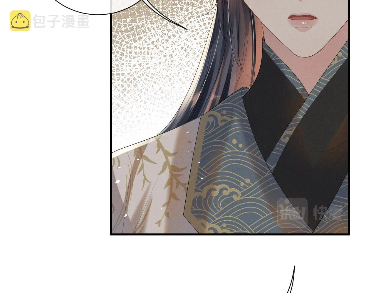 第95话 许明世的决心 第36页
