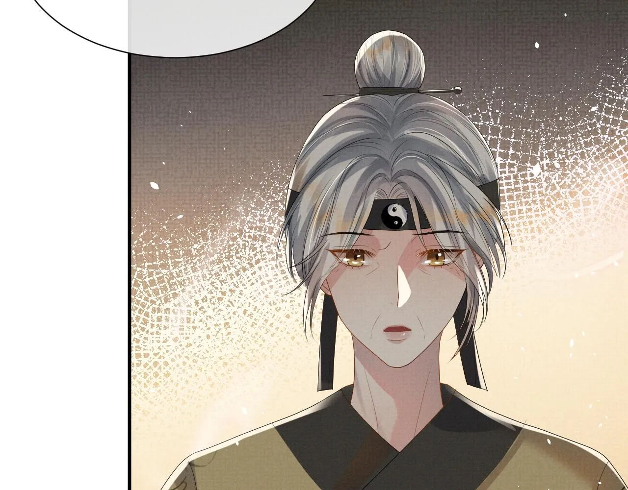 第95话 许明世的决心 第42页