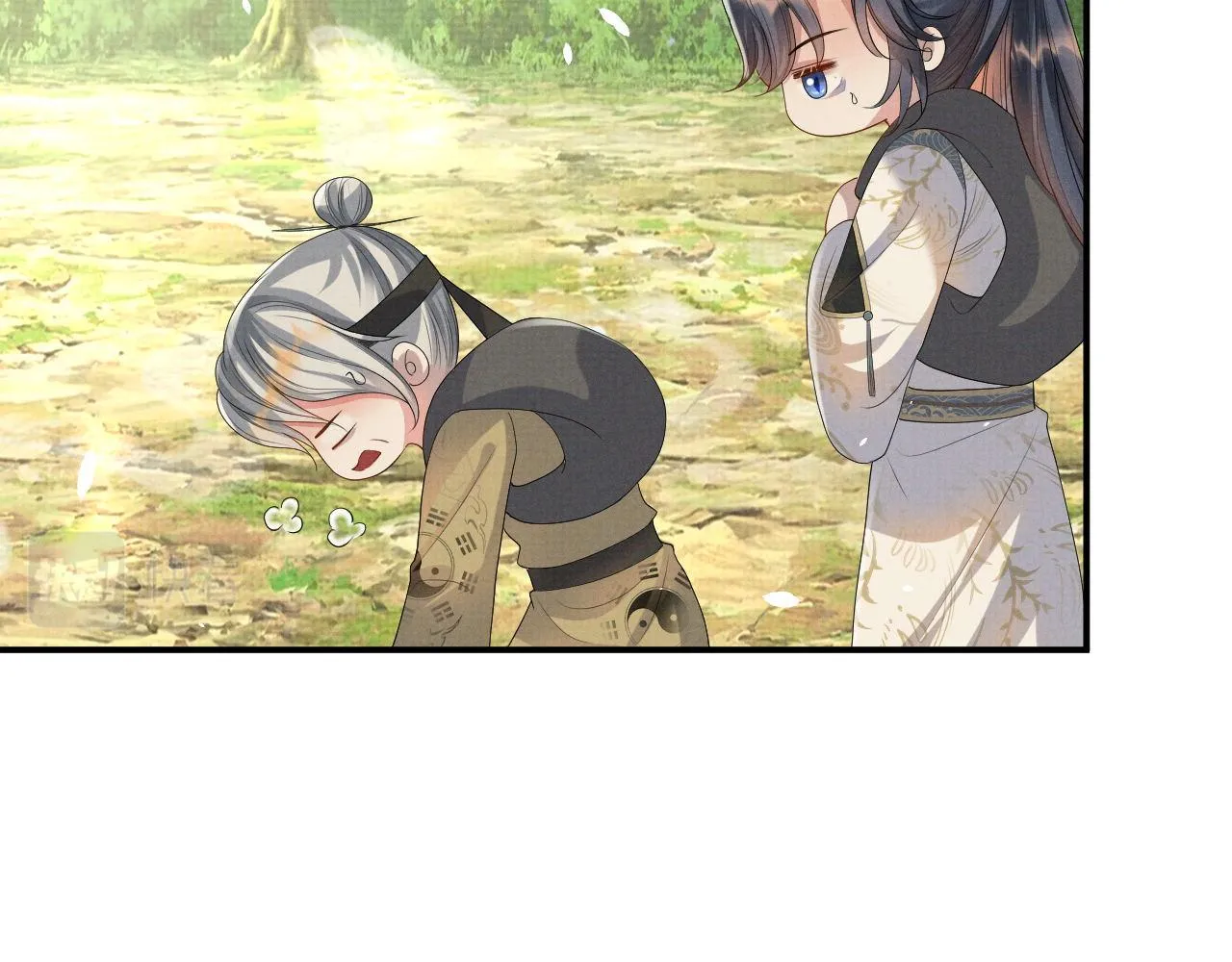 第95话 许明世的决心 第62页