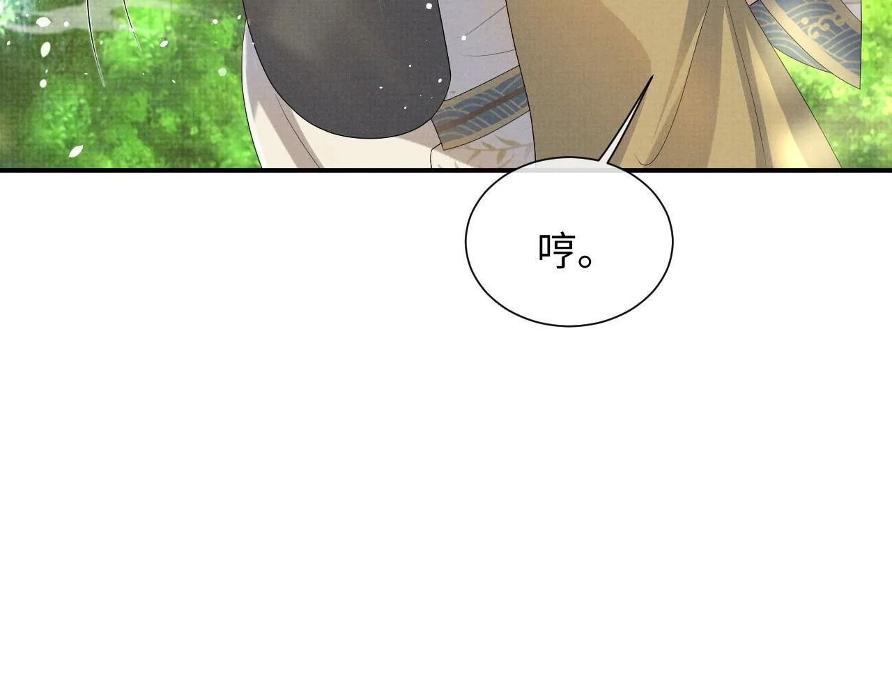 第95话 许明世的决心 第65页