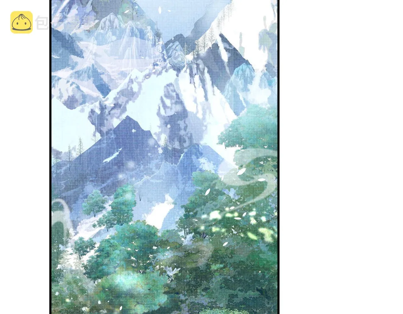 第95话 许明世的决心 第70页