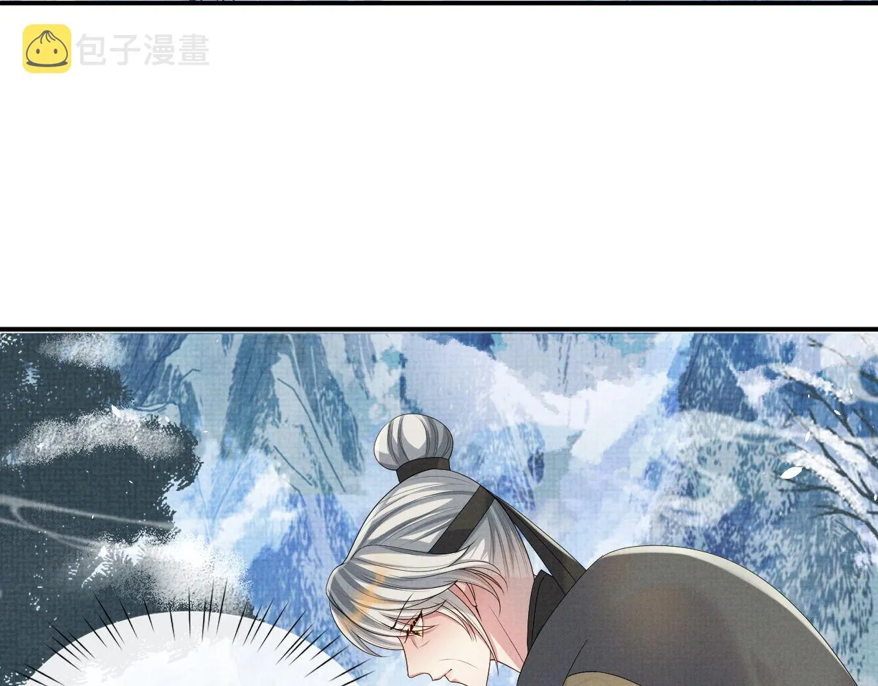 第95话 许明世的决心 第75页