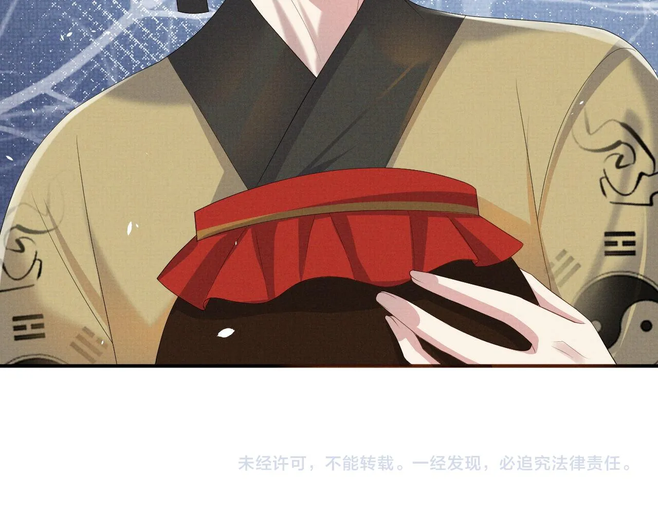 第95话 许明世的决心 第88页