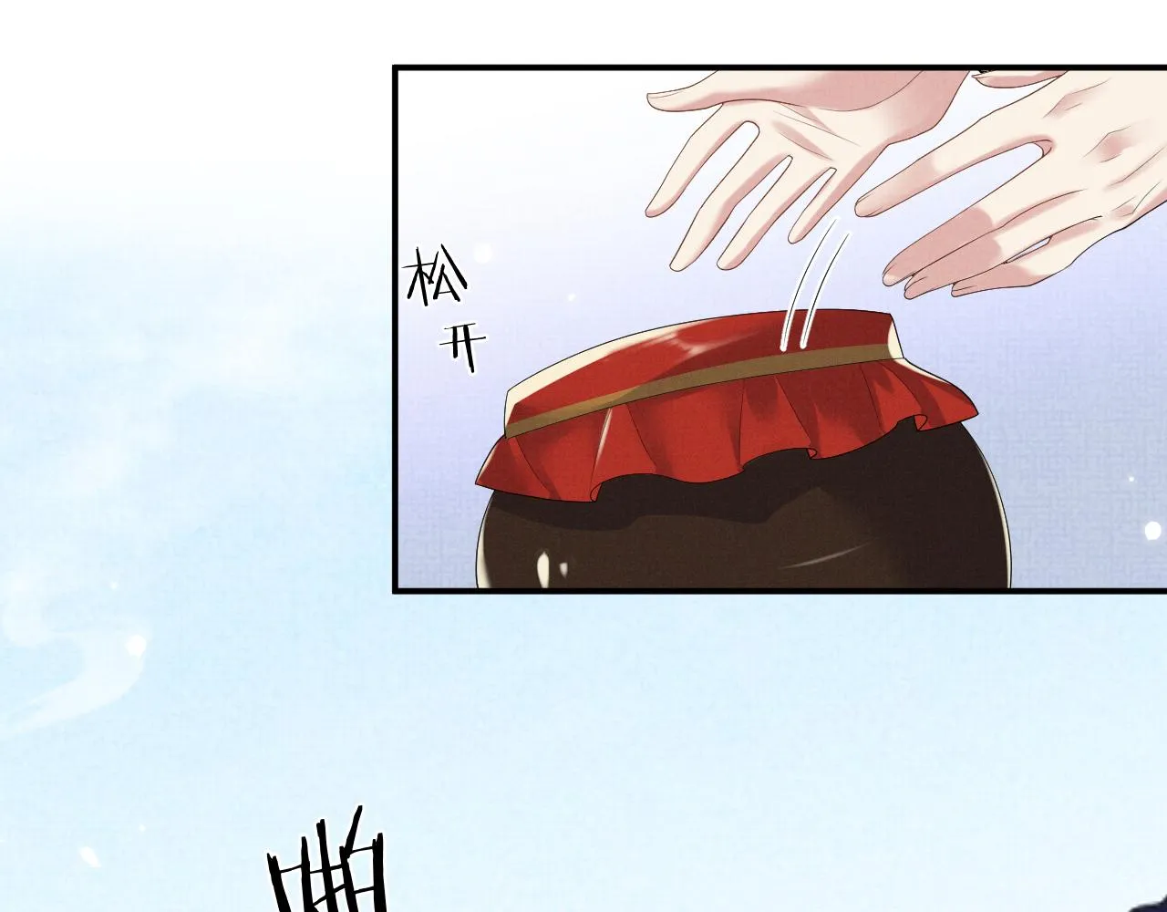 第96话 艰难的决定 第13页