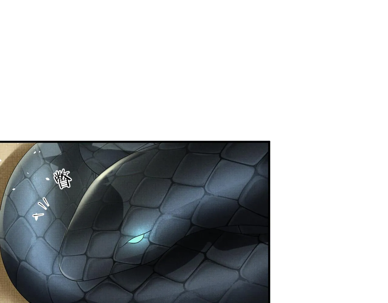 第96话 艰难的决定 第35页