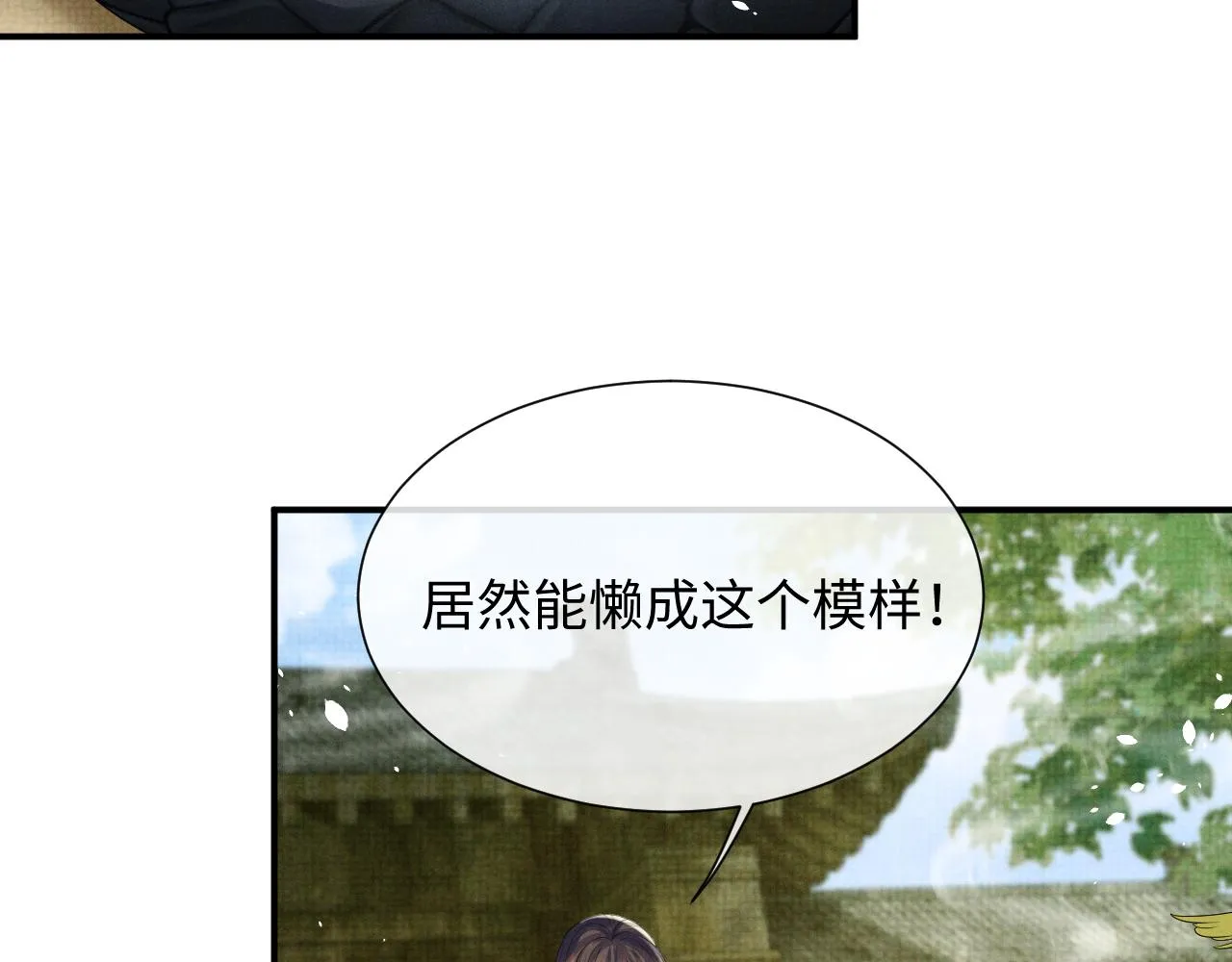 第96话 艰难的决定 第36页