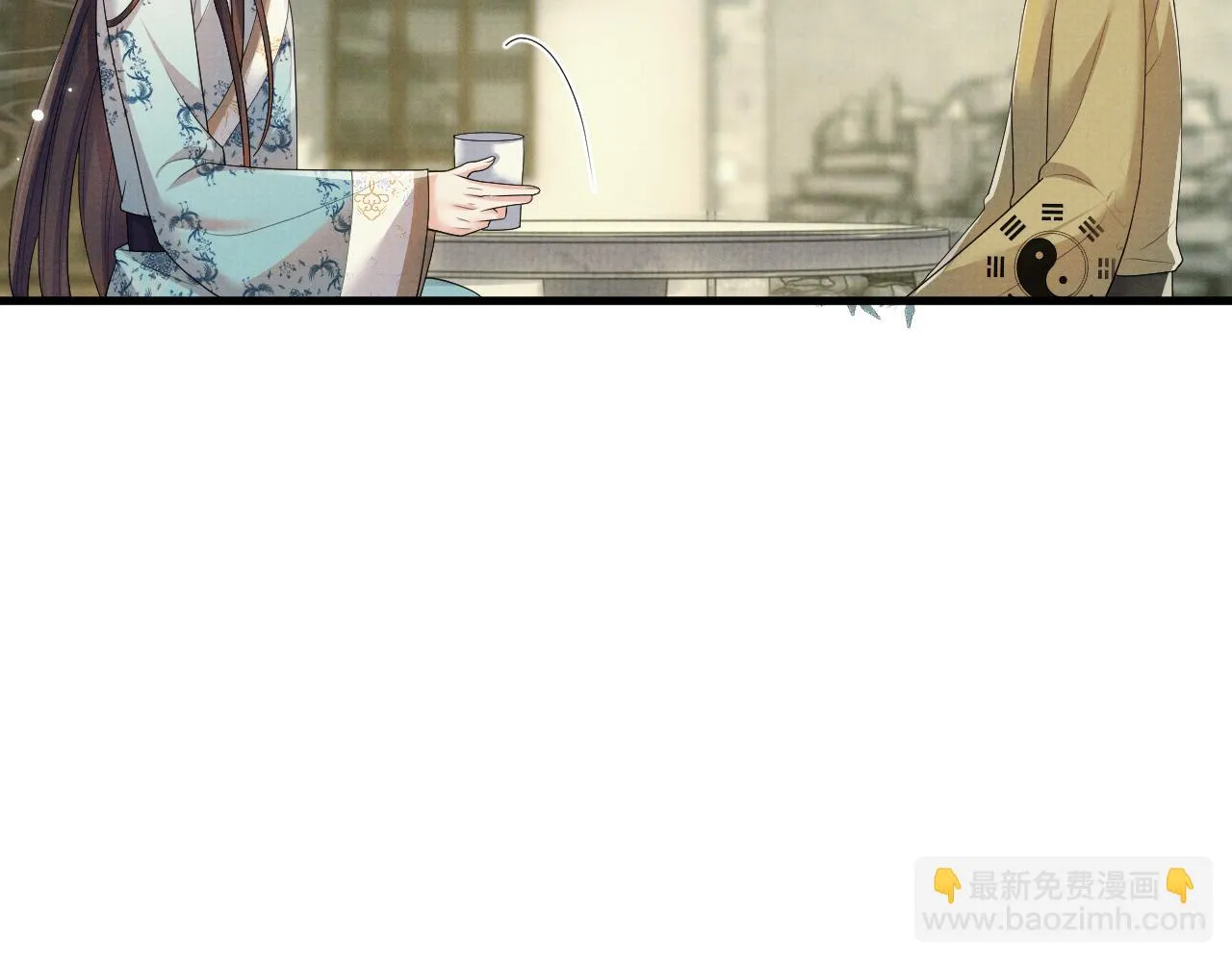 第97话 你不要怪我 第27页