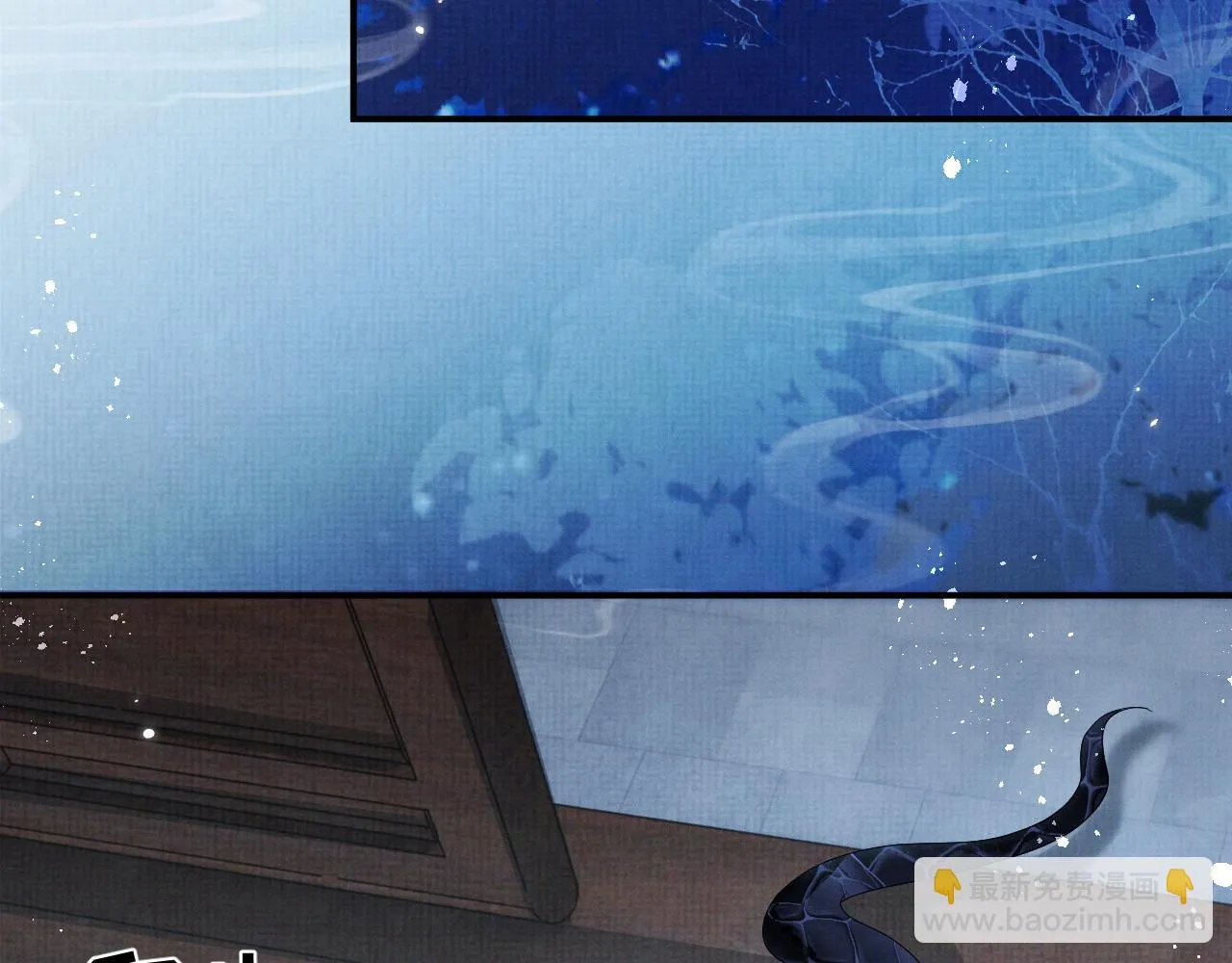 第97话 你不要怪我 第29页