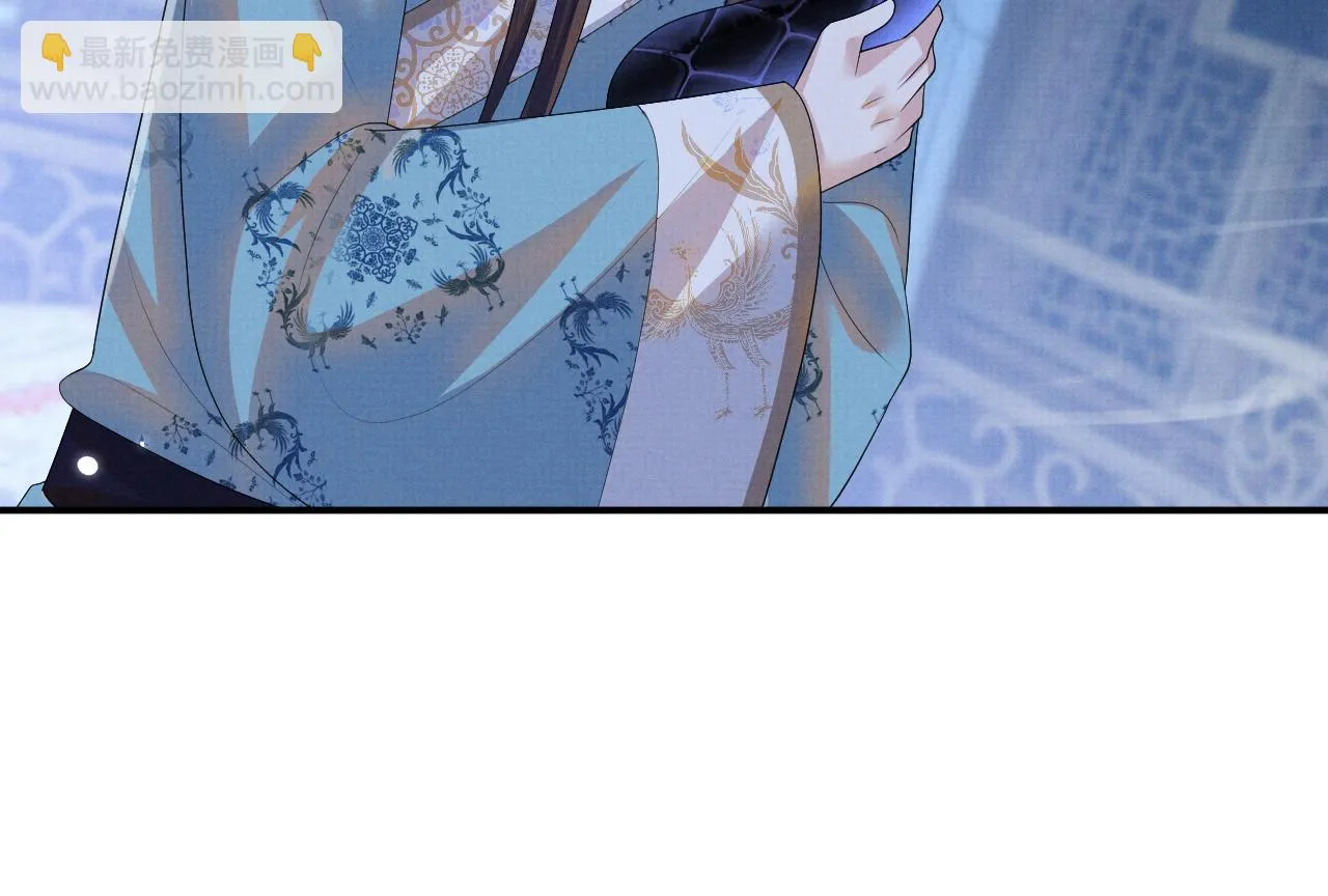 第97话 你不要怪我 第67页