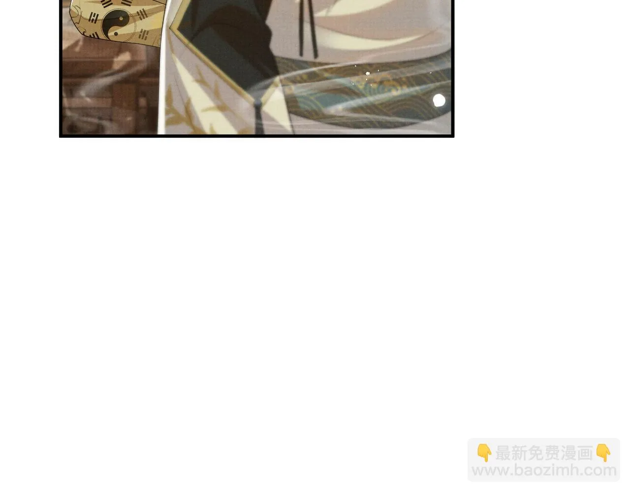 第97话 你不要怪我 第75页