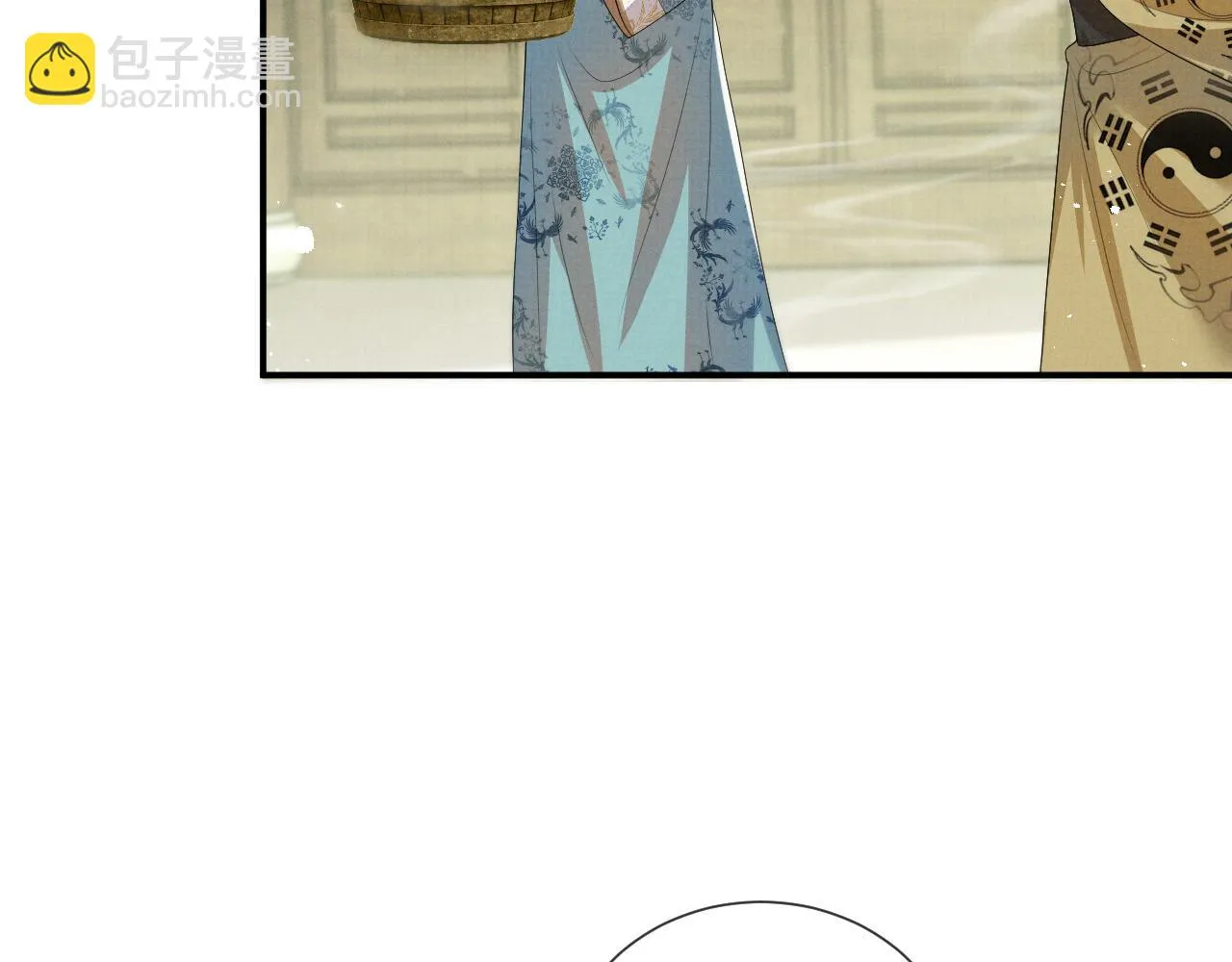 第97话 你不要怪我 第77页