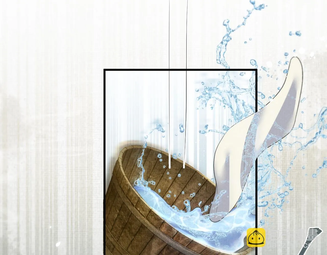 第97话 你不要怪我 第81页