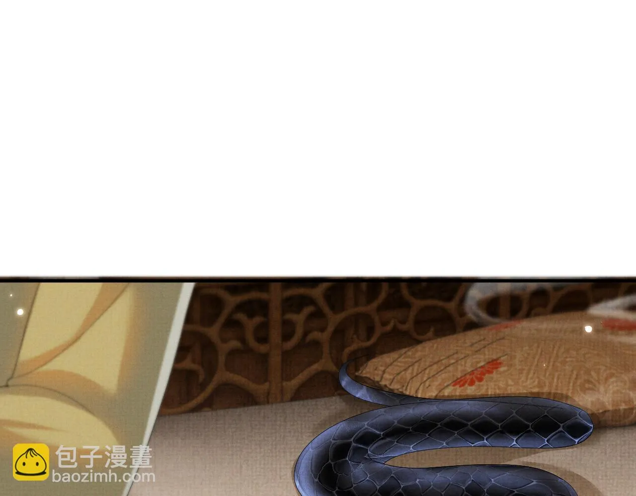 第98话 伊墨回来了 第10页