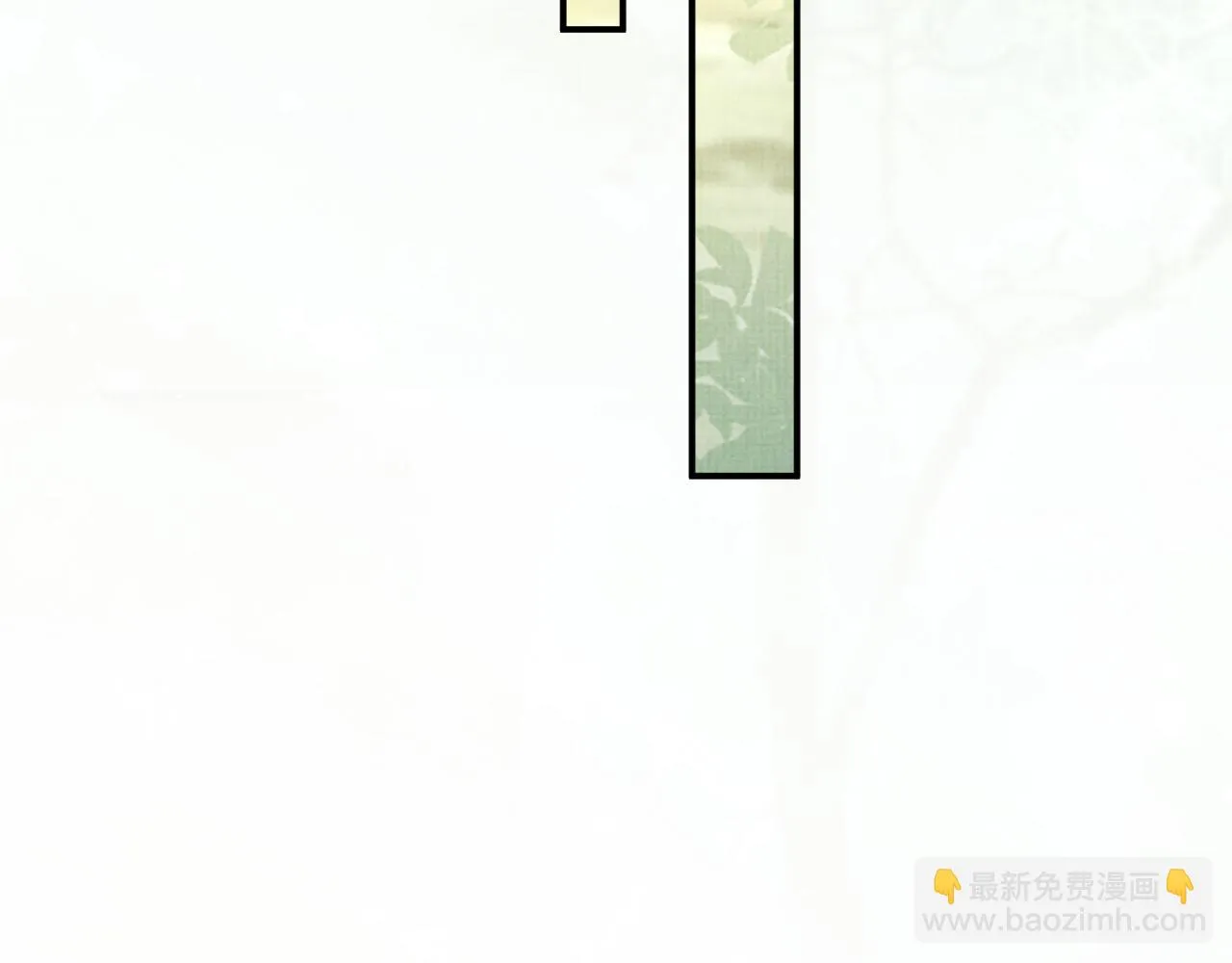 第98话 伊墨回来了 第19页