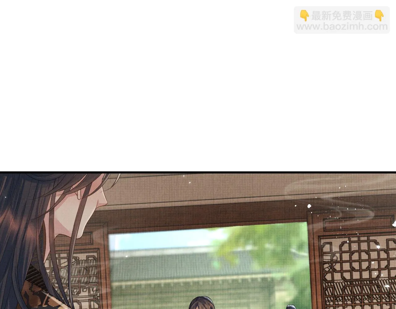 第98话 伊墨回来了 第82页