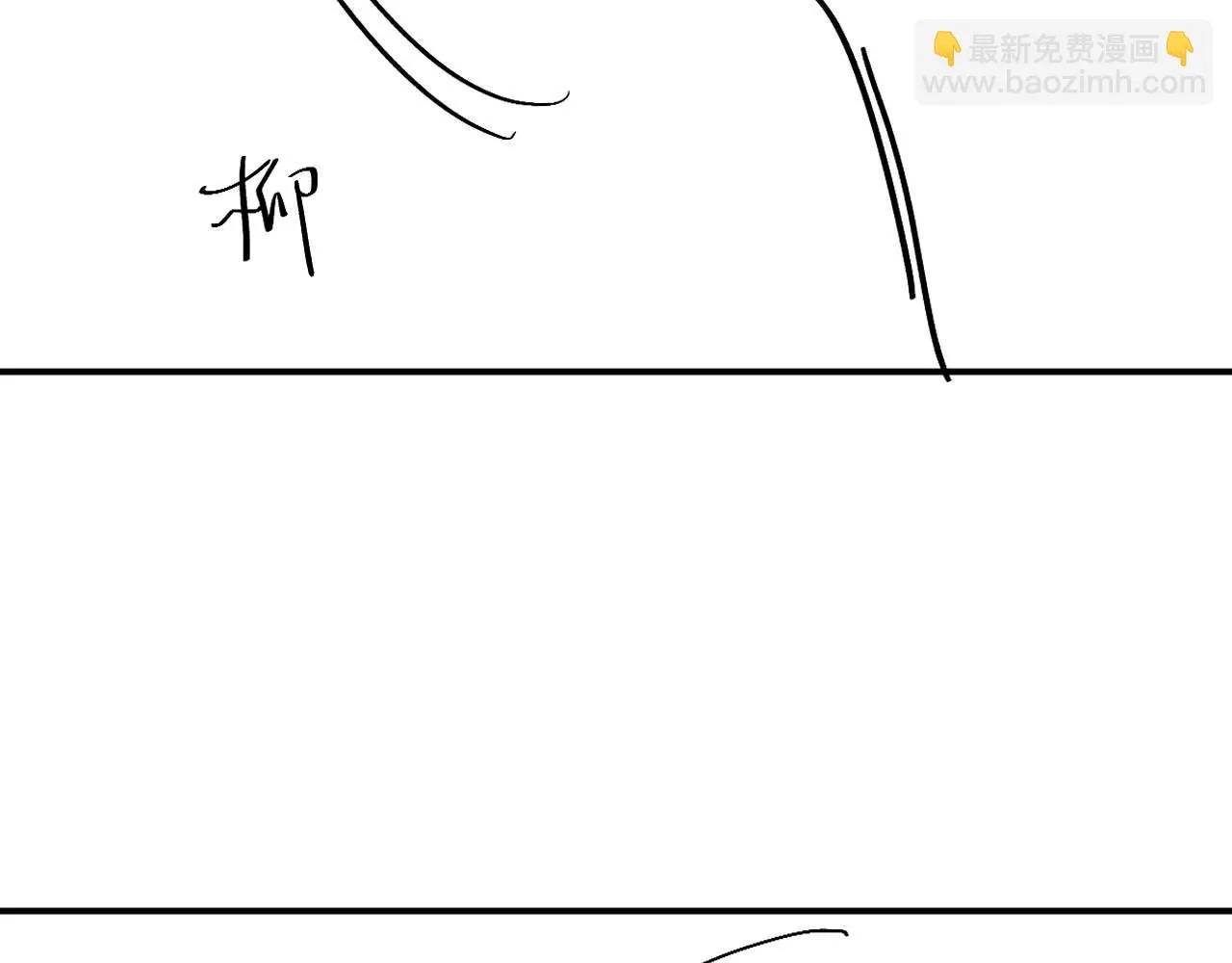 第98话 伊墨回来了 第95页