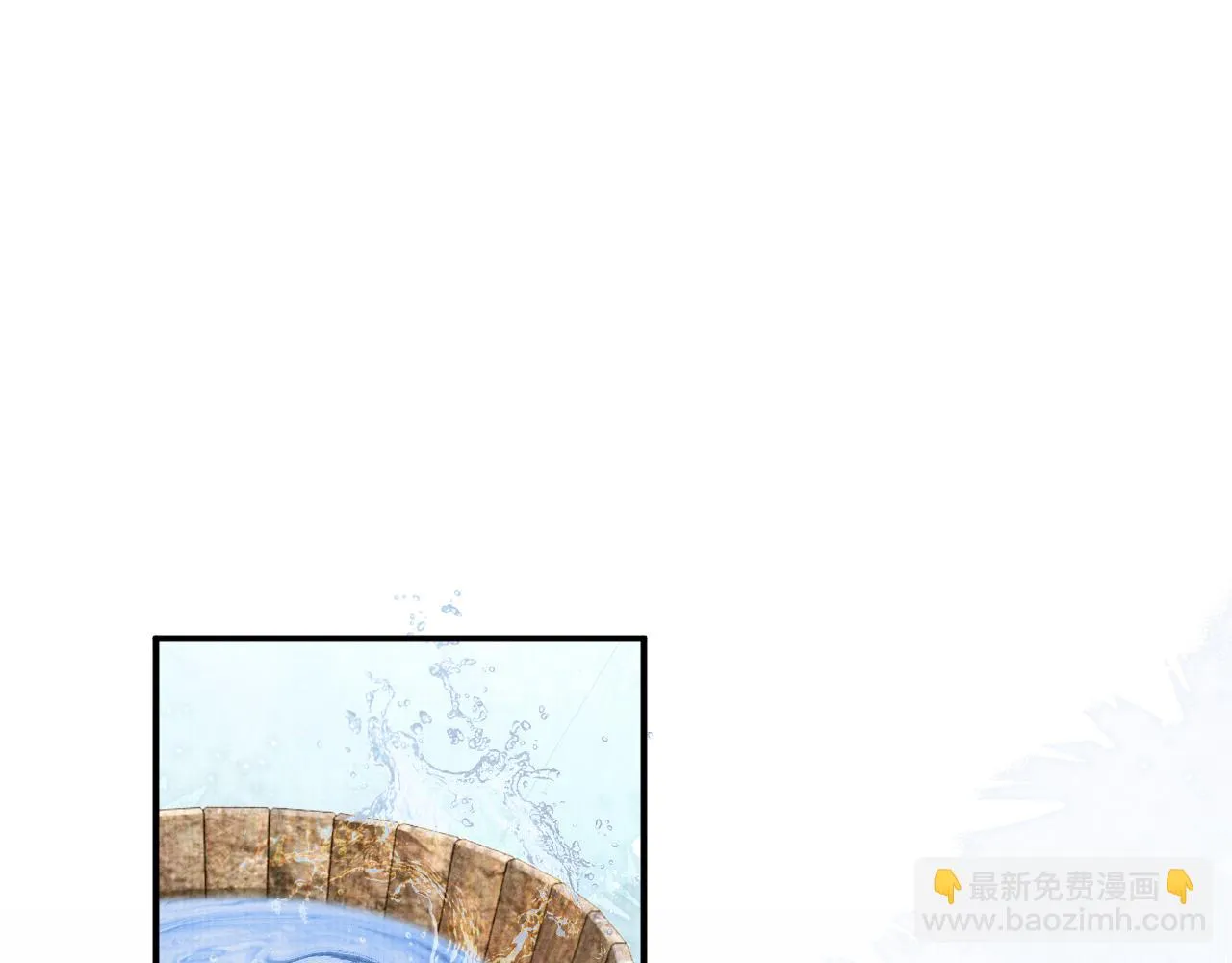 第99话 我陪你白头 第5页