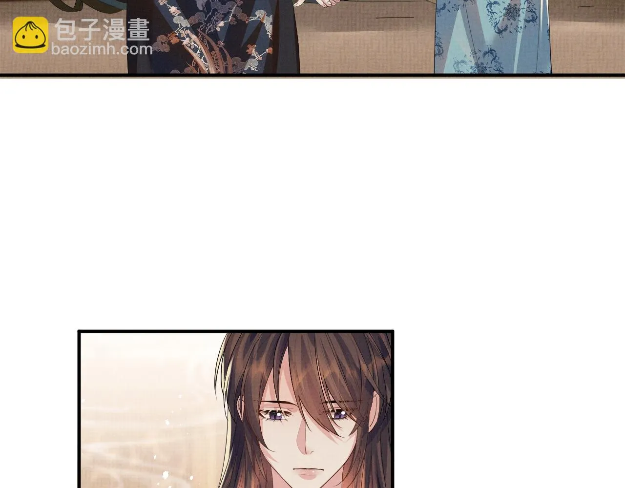 第99话 我陪你白头 第10页