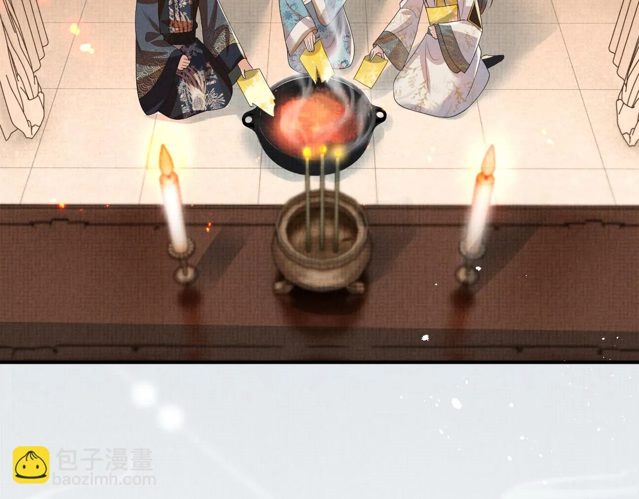 第99话 我陪你白头 第20页