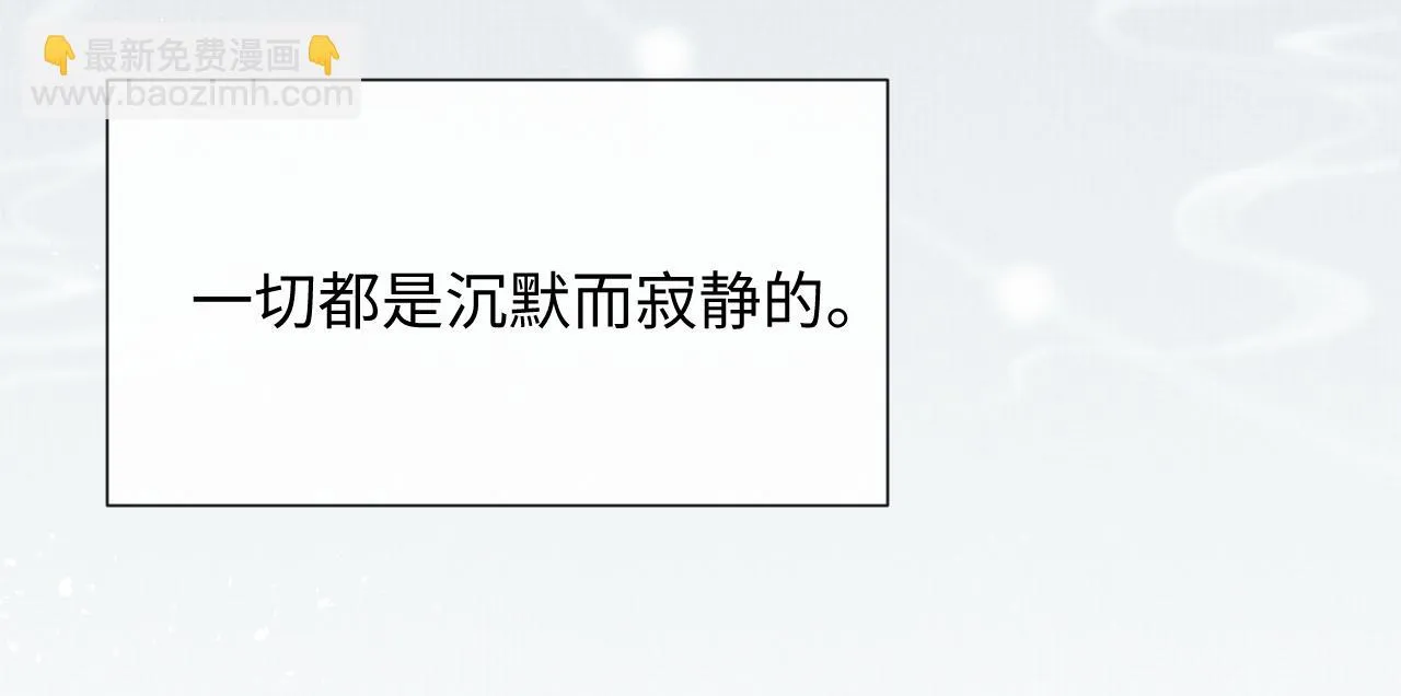 第99话 我陪你白头 第21页