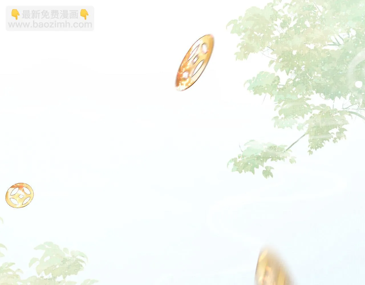 第99话 我陪你白头 第23页