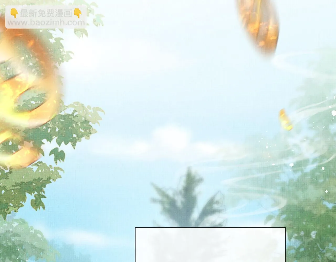 第99话 我陪你白头 第24页