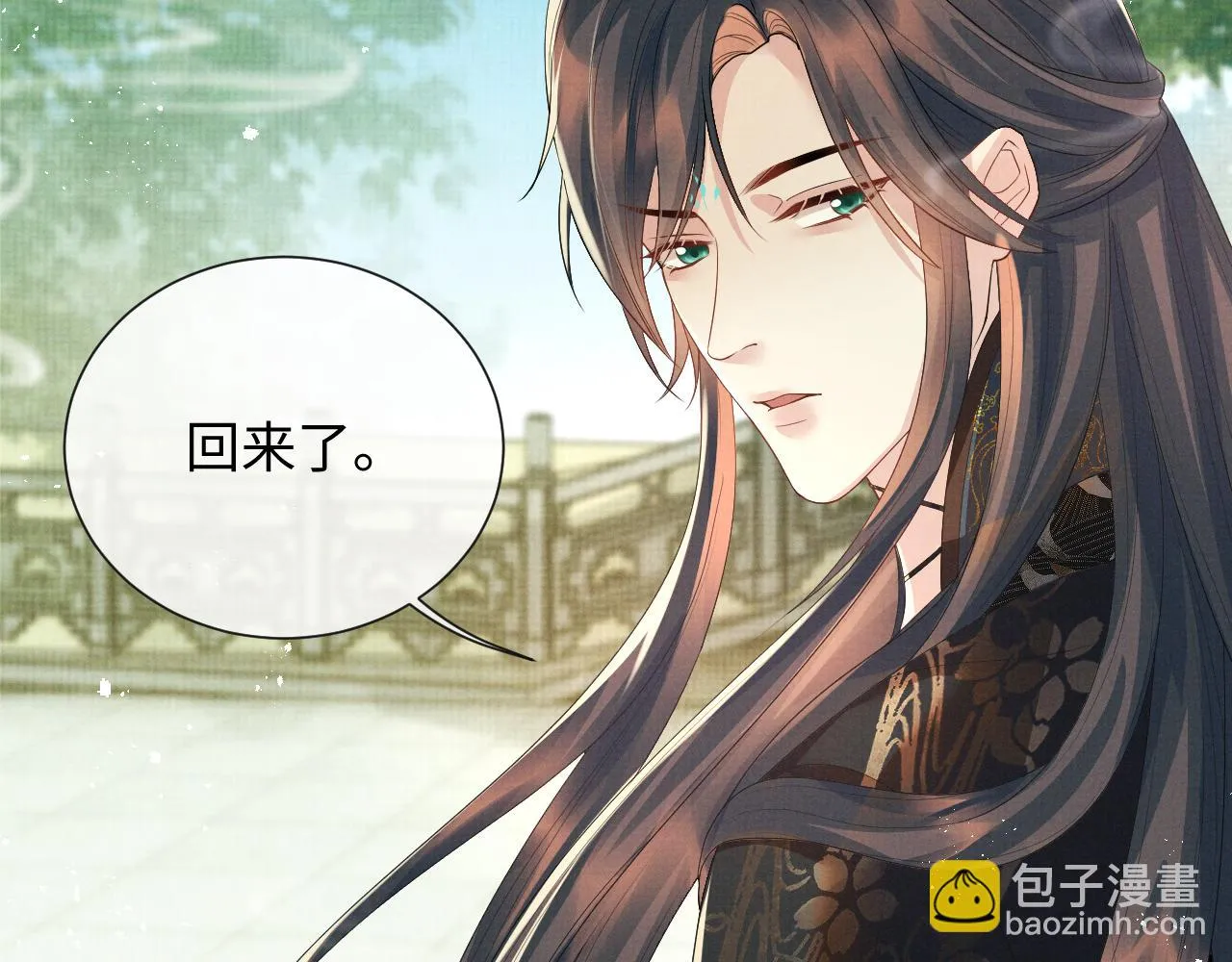第99话 我陪你白头 第47页