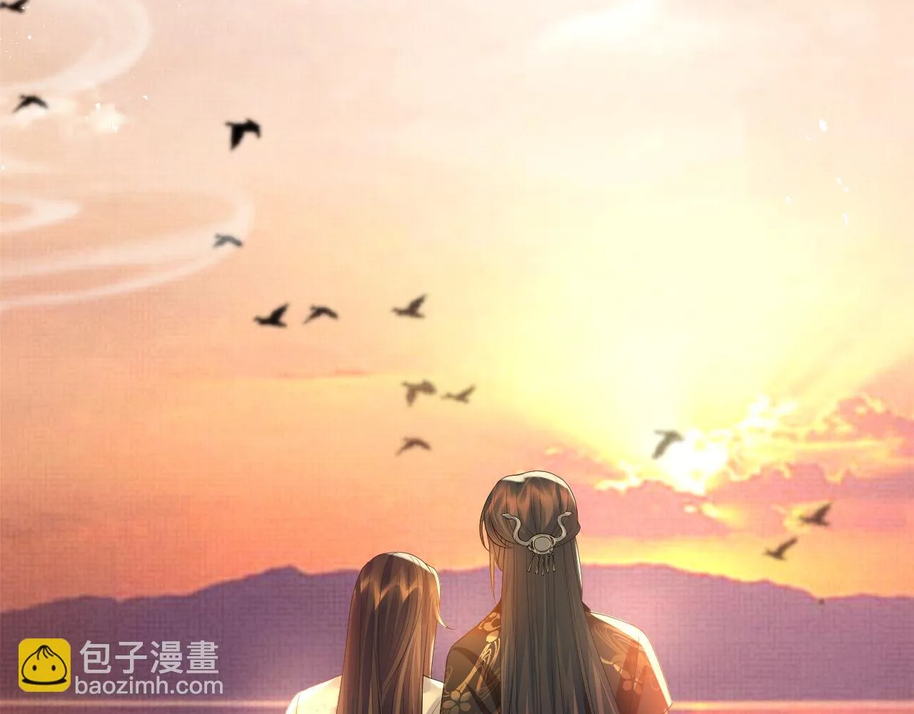 第99话 我陪你白头 第71页