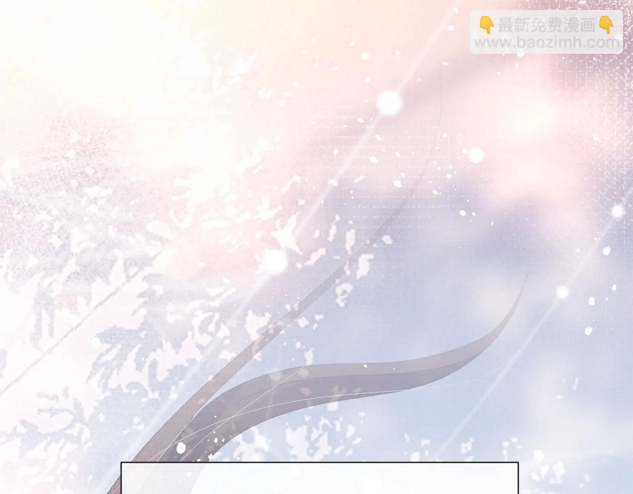 第99话 我陪你白头 第73页