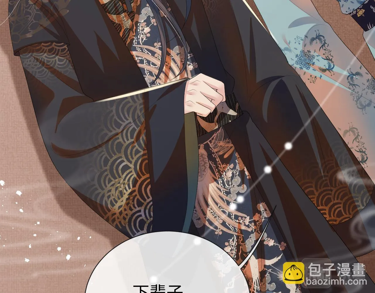第99话 我陪你白头 第76页