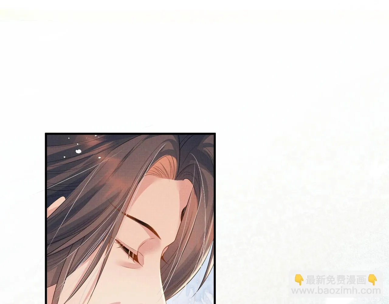 第99话 我陪你白头 第82页