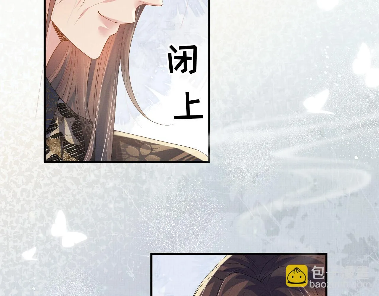 第99话 我陪你白头 第83页