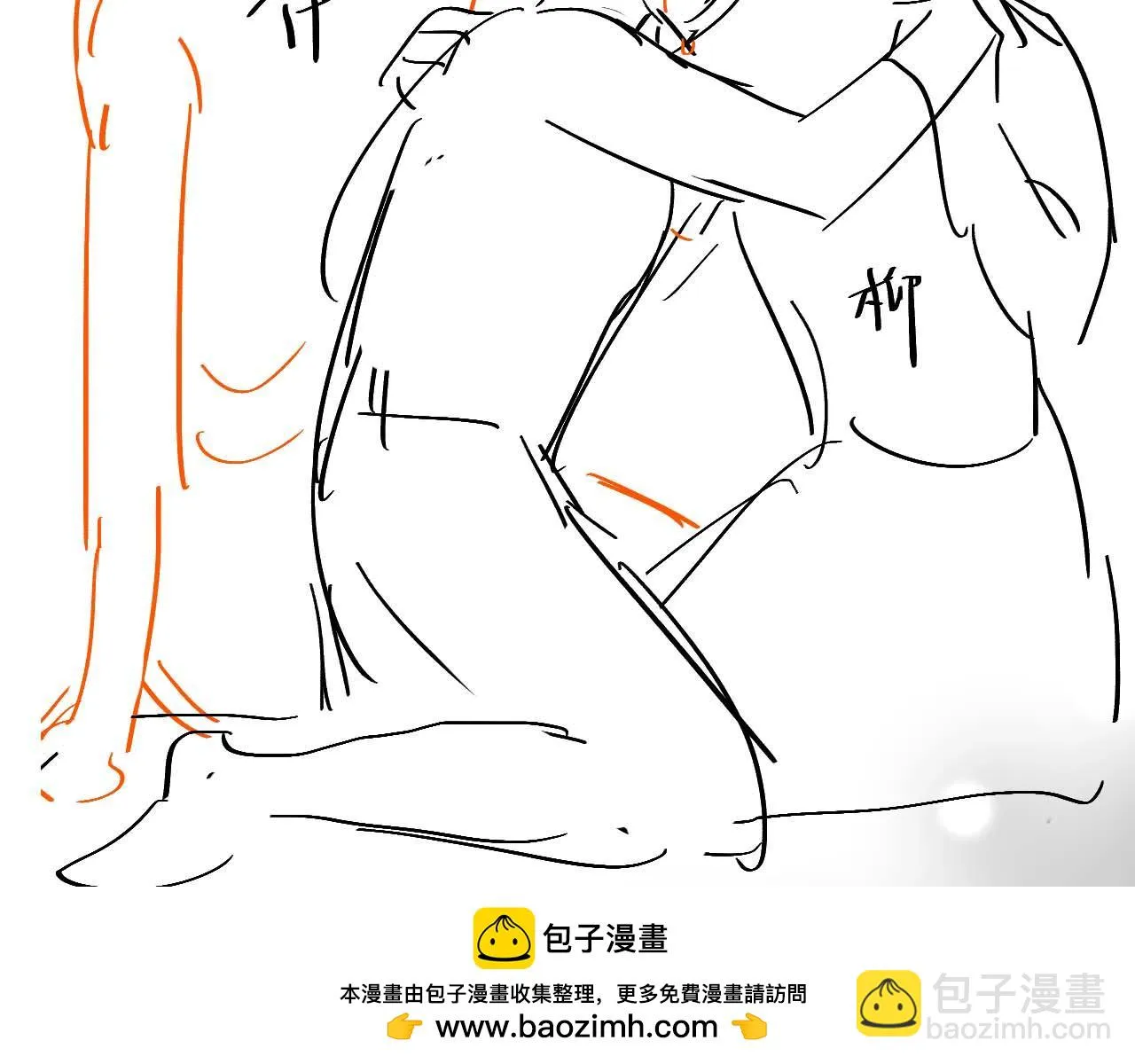 第99话 我陪你白头 第100页