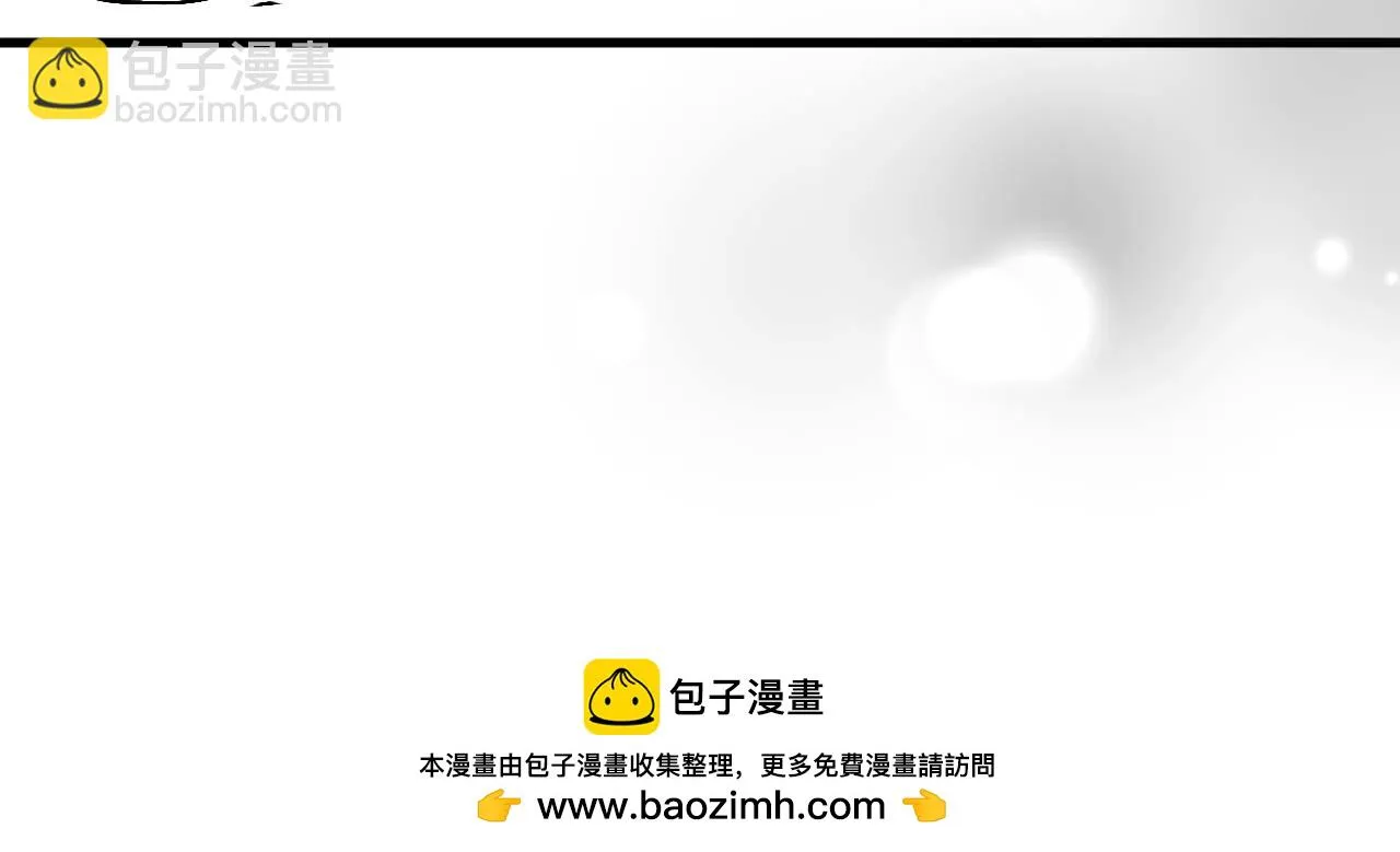 第99话 我陪你白头 第101页