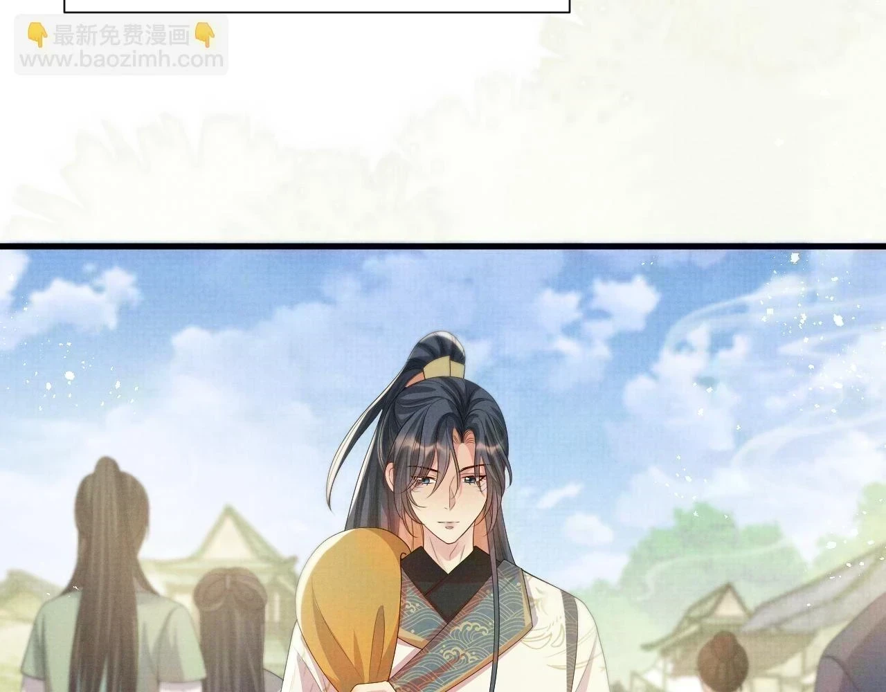 第100话 孩子气的神 第10页