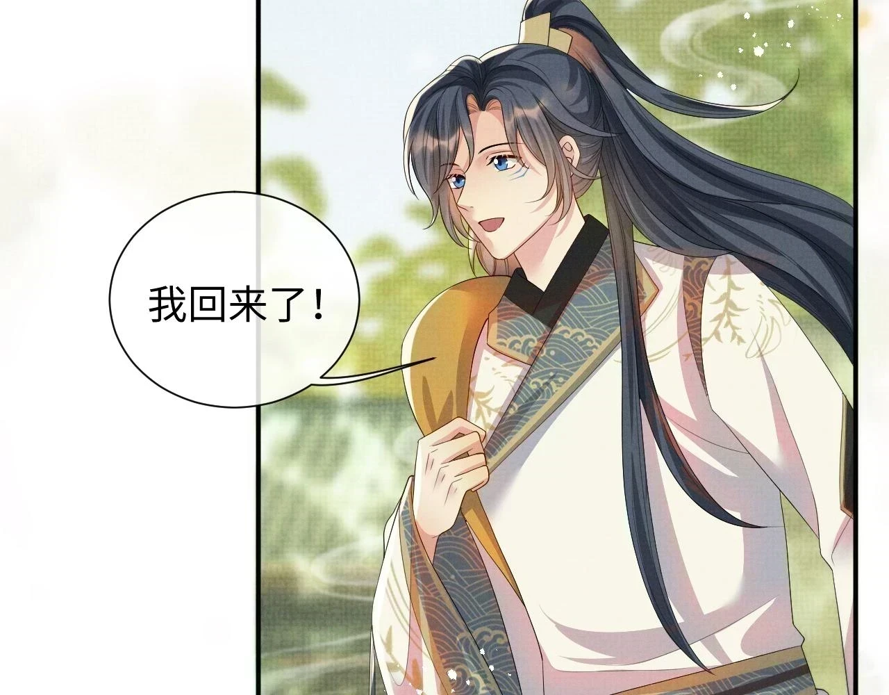 第100话 孩子气的神 第14页