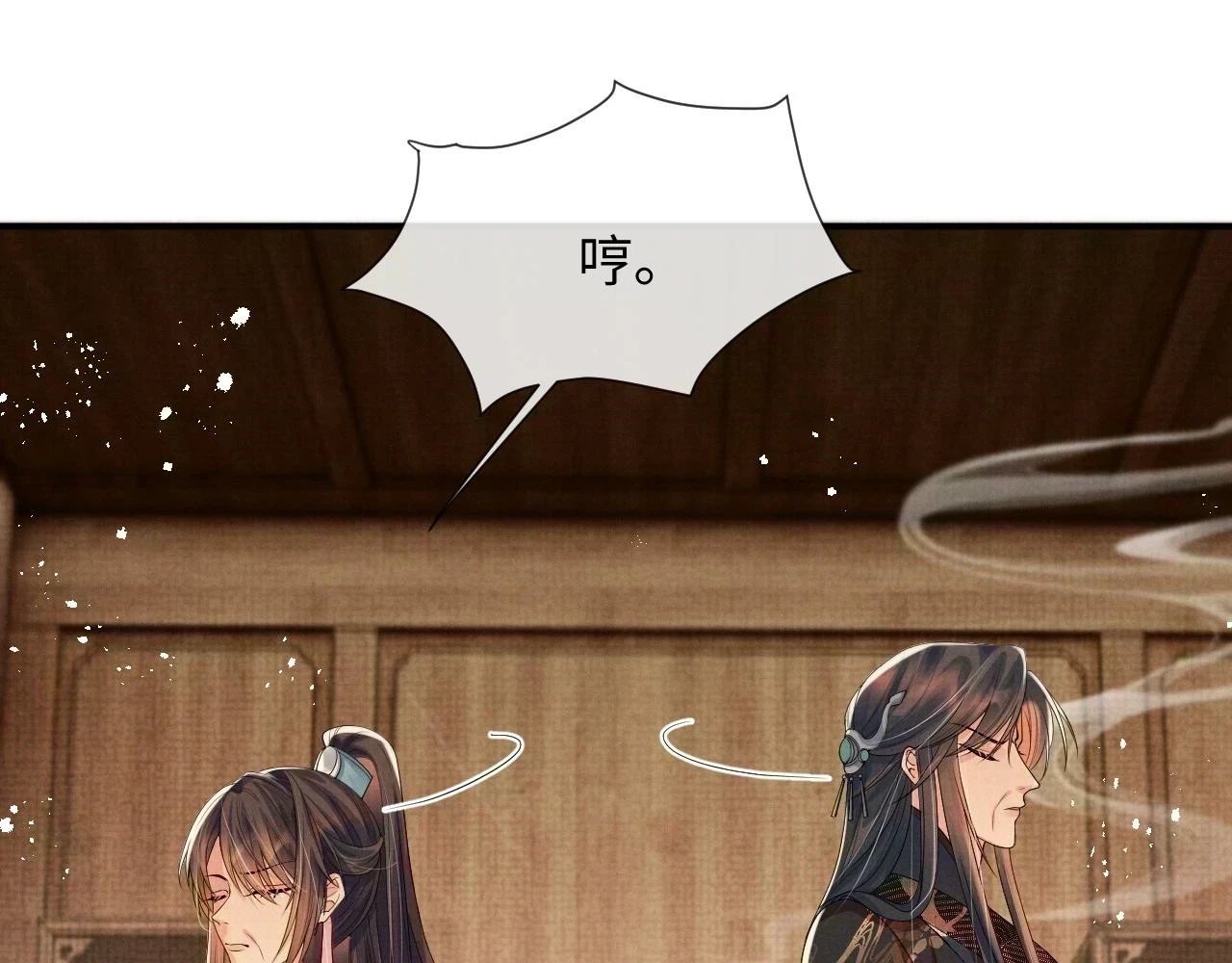 第100话 孩子气的神 第23页